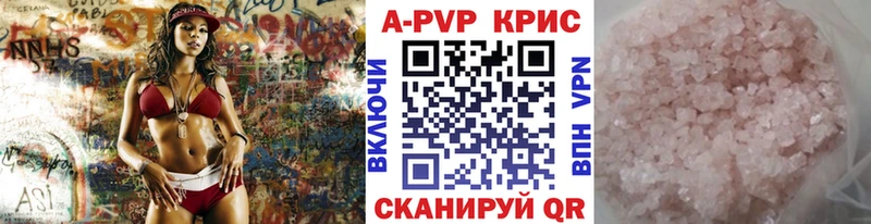 Амфетамин Невельск