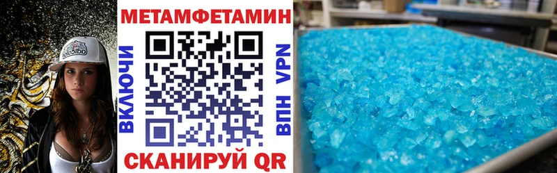 Amphetamine Розовый  Купить  Невельск 