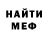 Amphetamine Розовый Erlan Nurushkin
