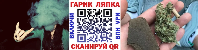ГАШИШ hashish  Купить закладки  Невельск 