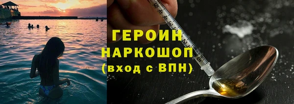 гашиш Балахна