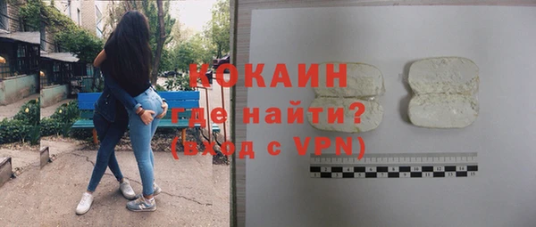 стаф Балабаново