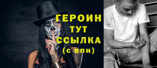 гашиш Балахна