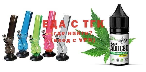 трава Баксан