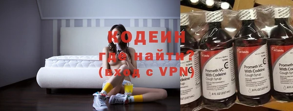 трава Баксан
