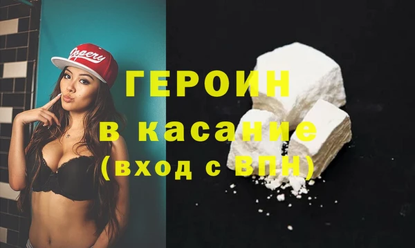 трава Баксан