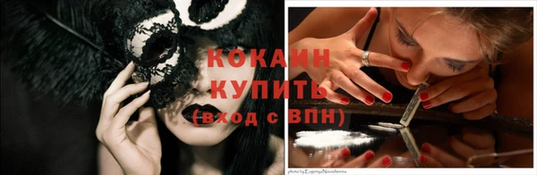 трава Баксан