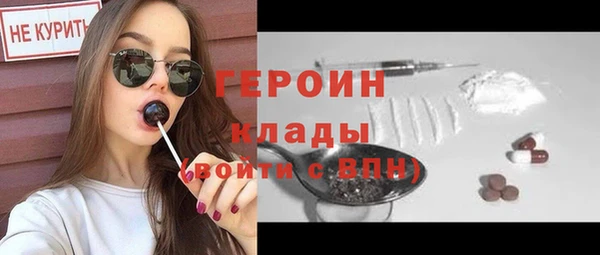 трава Баксан