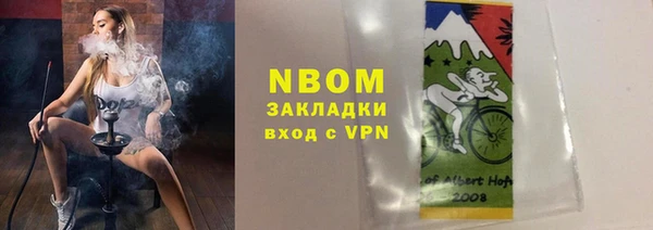 гашиш Балахна