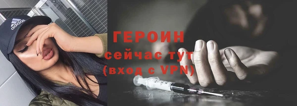 трава Баксан