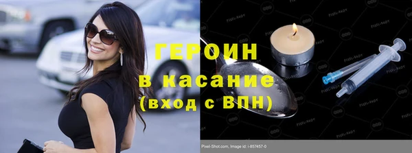 трава Баксан