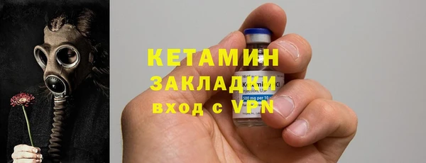 стаф Балабаново