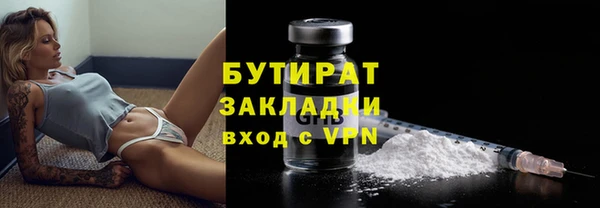 трава Баксан