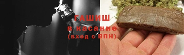 стаф Балабаново