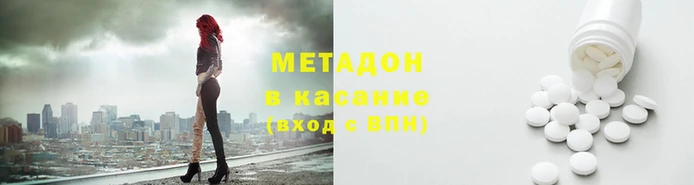 стаф Балабаново