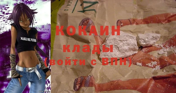 гашиш Балахна