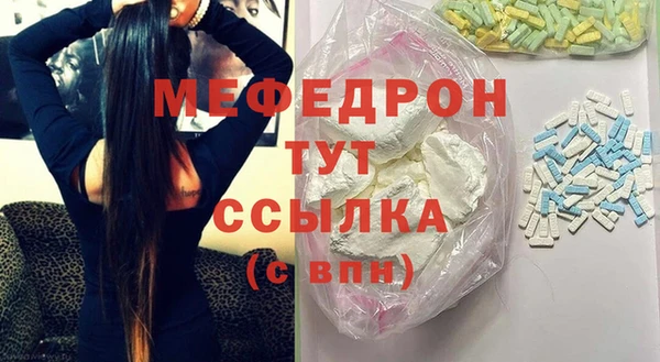 стаф Балабаново