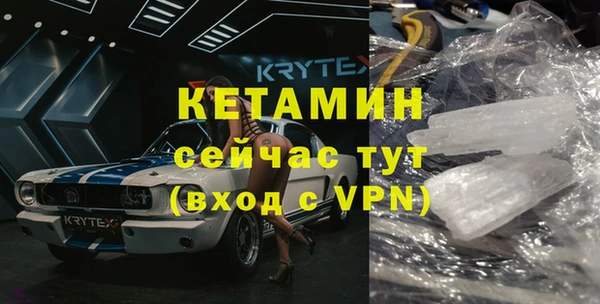 стаф Балабаново
