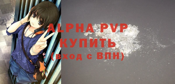 трава Баксан