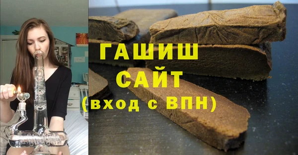 трава Баксан