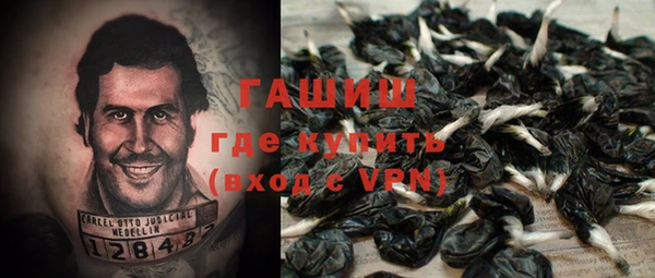 гашиш Балахна