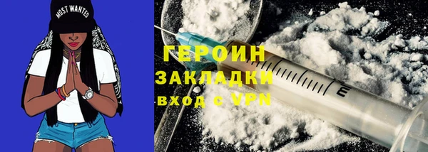 гашиш Балахна