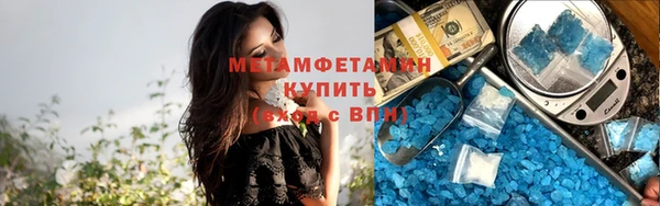 трава Баксан