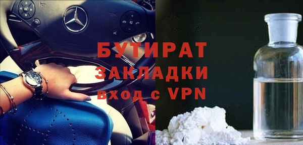 стаф Балабаново