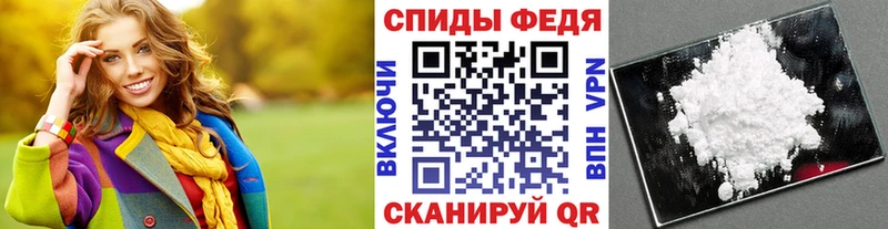 Купить  Невельск  МЕТАМФЕТАМИН винт 