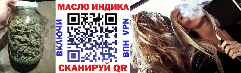 Купить закладки  Невельск  ТГК концентрат 