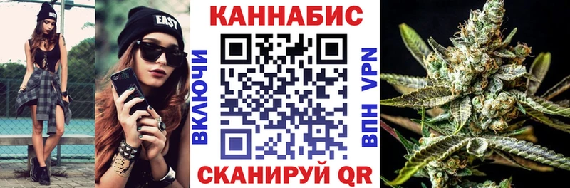 МАРИХУАНА тримм  Купить закладки  Невельск 